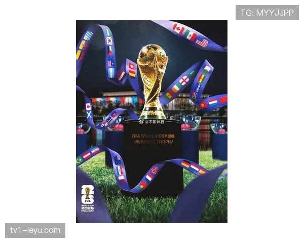 2026世界杯赛程公布,全球足球盛宴即将拉开帷幕 2026世界杯赛程公布,全球足球盛宴即将拉开帷幕