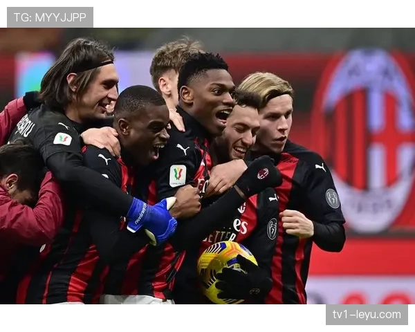 米兰强势反弹，逆转战绩点燃争冠希望